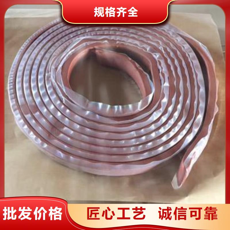 【止水条】 PVC橡塑止水带优选原材 广硕橡塑制品(商洛市分公司)