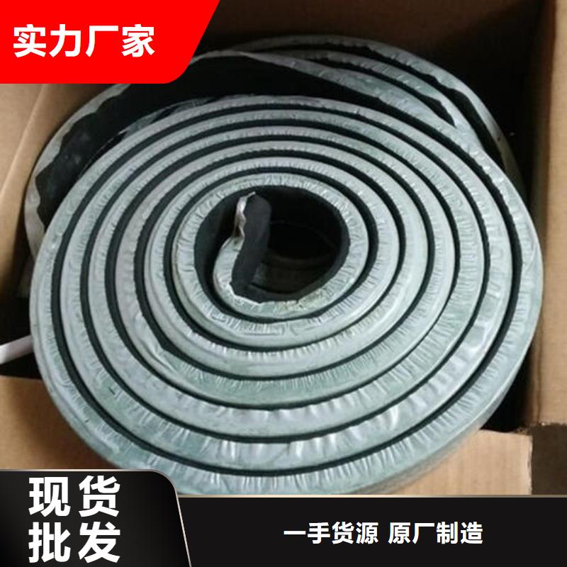 止水条_钢边止水带厂家现货批发