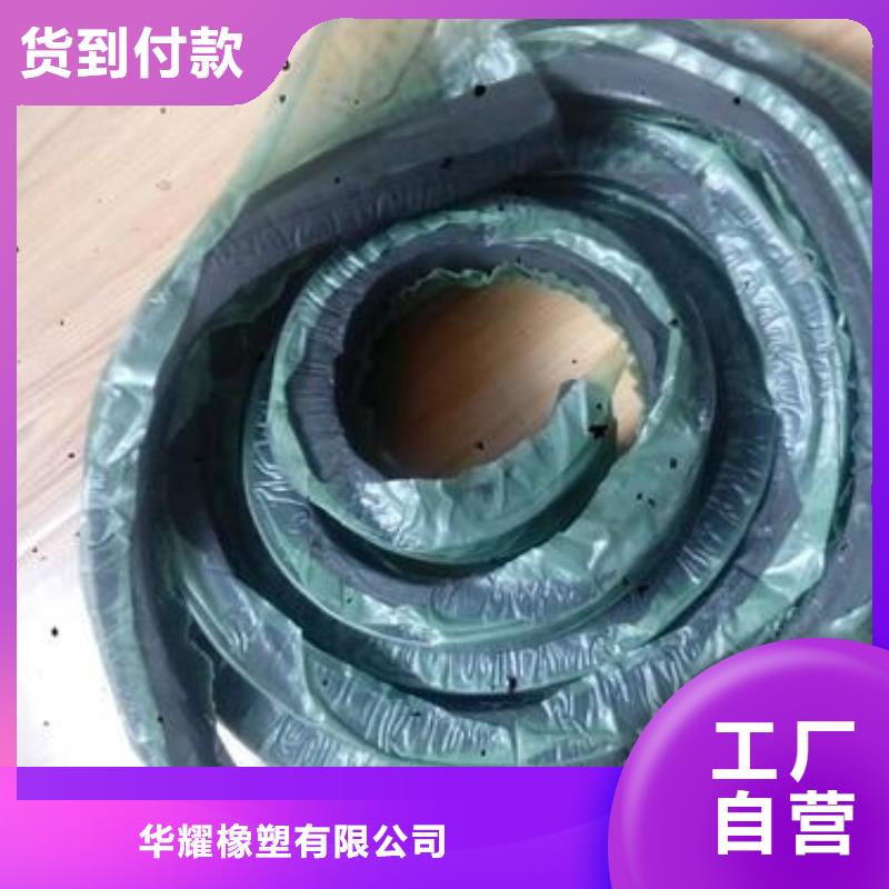 止水条_中埋式橡胶止水带现货采购