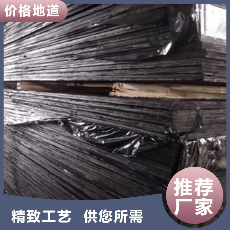 沥青板背贴式橡胶止水带厂家直销值得选择