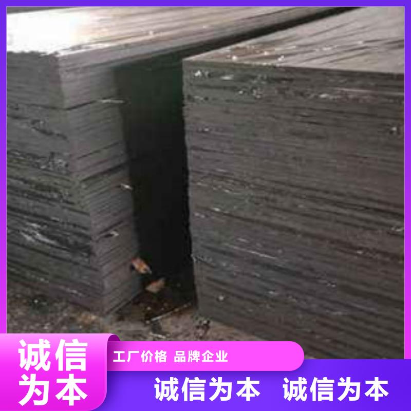 沥青板_【PVC橡塑止水带】核心技术-服务范围包括开原|昌图|辽阳|丹东|朝阳|沈阳|盘锦等