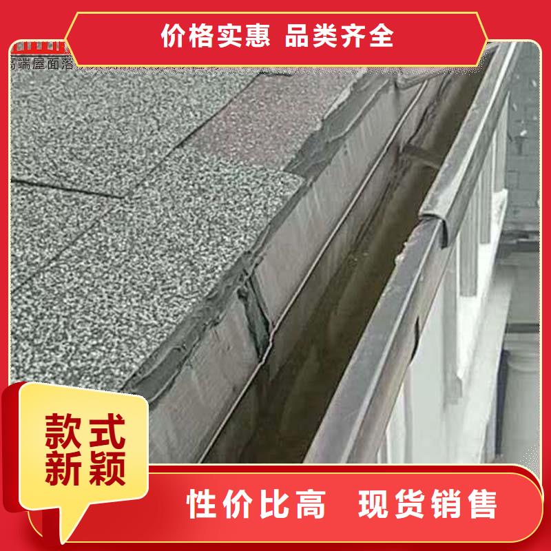 铝合金成品雨水槽量大从优