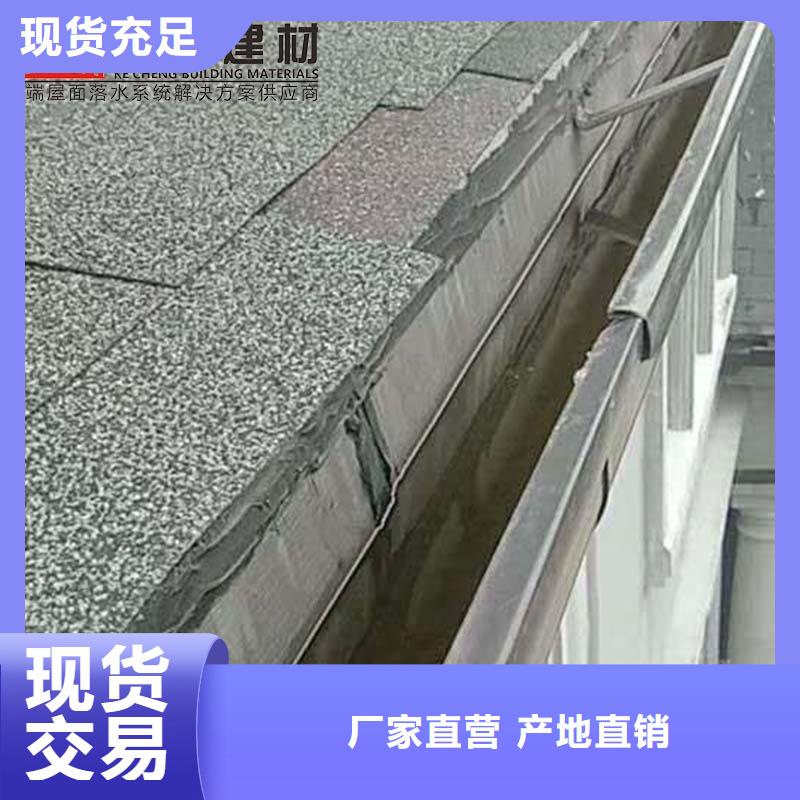 铝合金雨水槽天沟施工团队