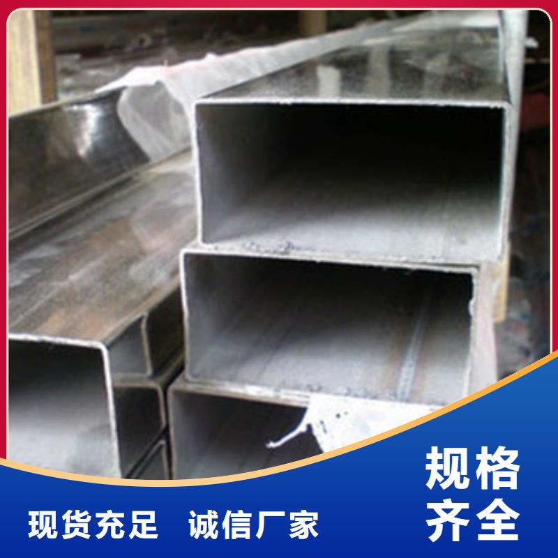 款式多样中工金属材料有限公司316L不锈钢板材加工厂家直供