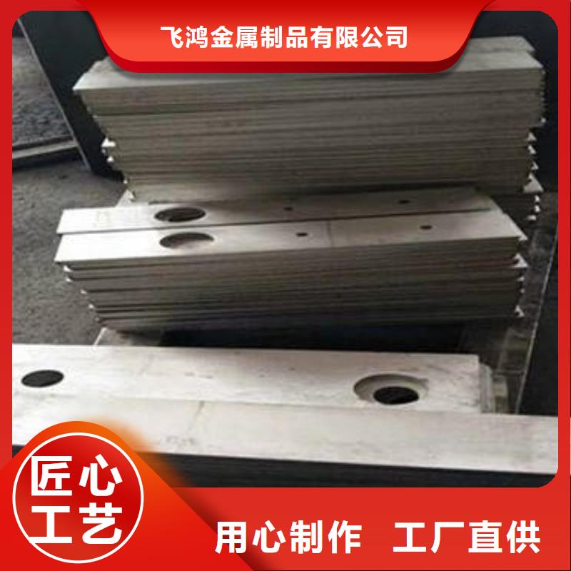 【中工】信誉好的316L不锈钢板材加工 厂家_质量保证
