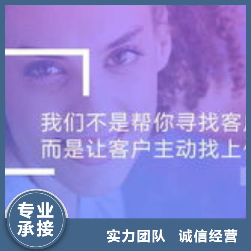 【马云网络网络推广技术精湛】