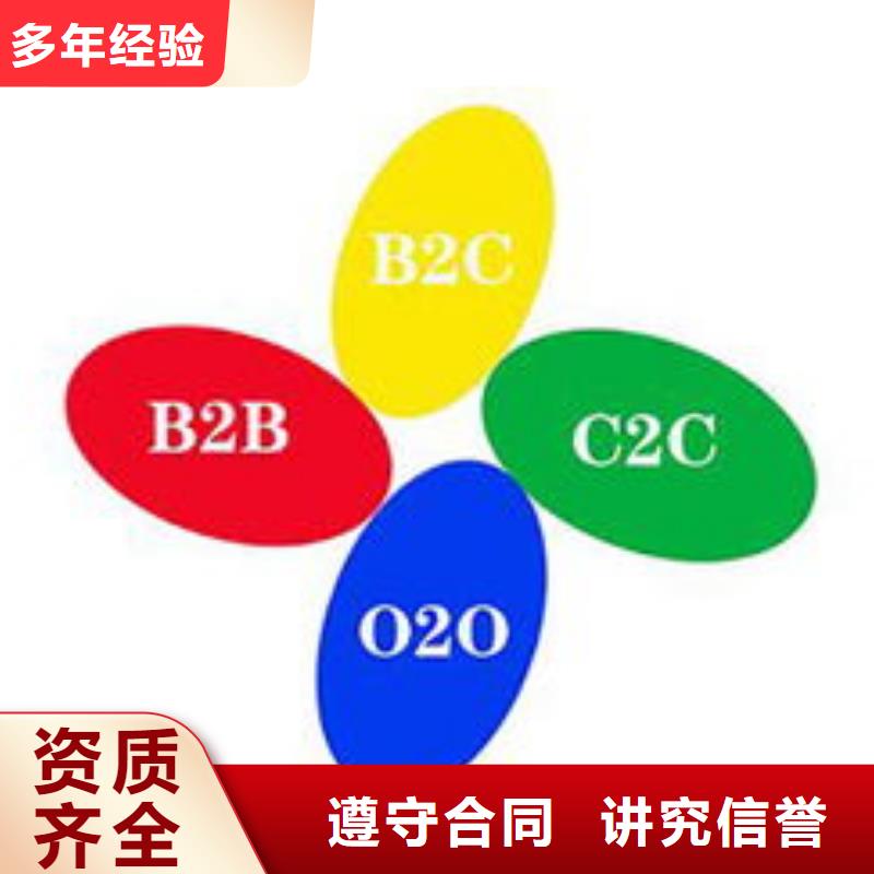 马云网络【b2b平台推广】技术比较好