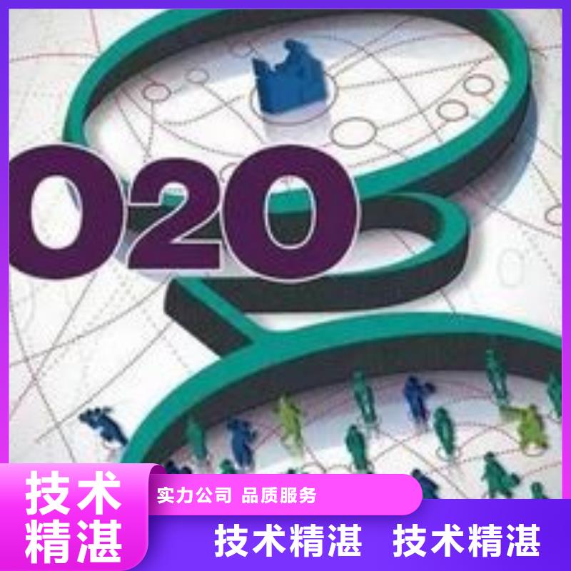 【马云网络】网络推广随叫随到