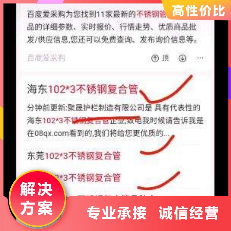 手机百度网络公司良好口碑