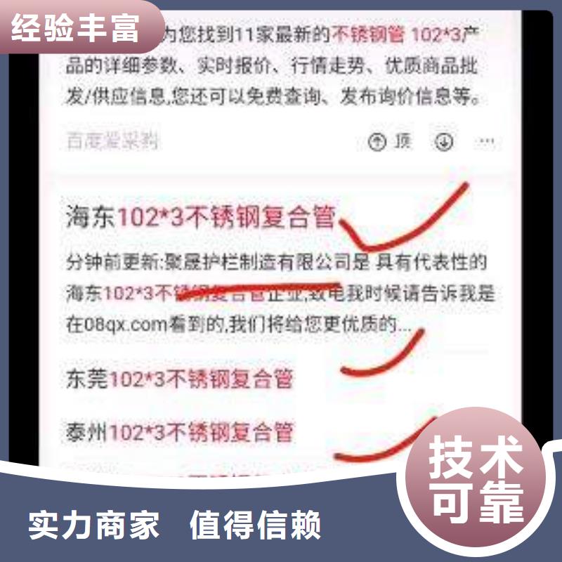 手机百度百度手机智能小程序专业可靠