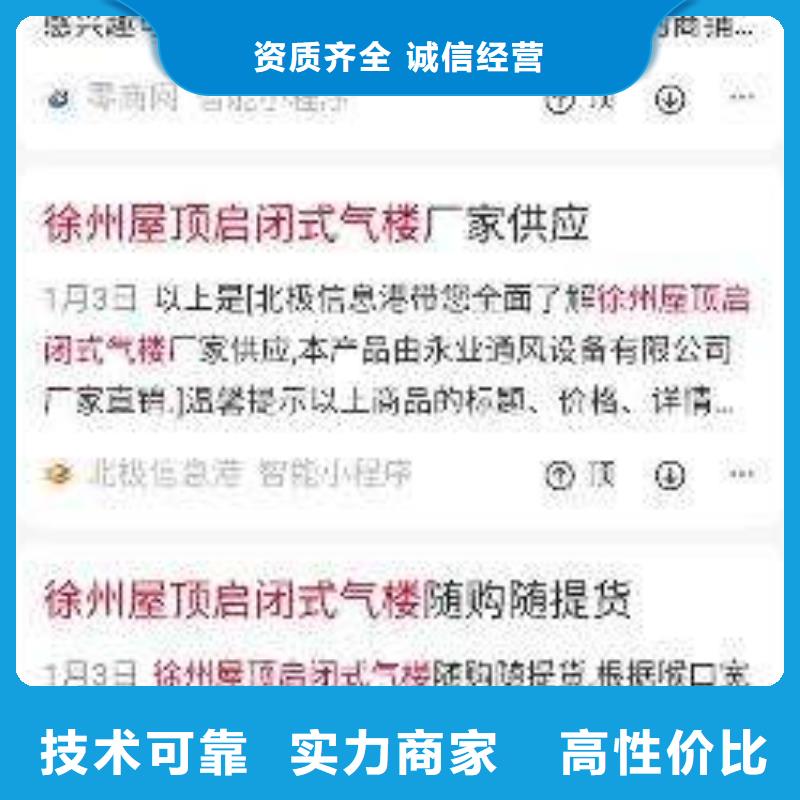 手机百度网络公司售后保障