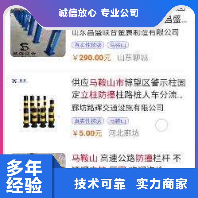 手机百度网络公司先进的技术