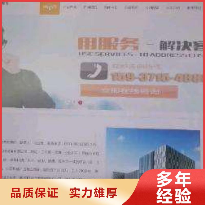 手机百度网络公司价格低于同行