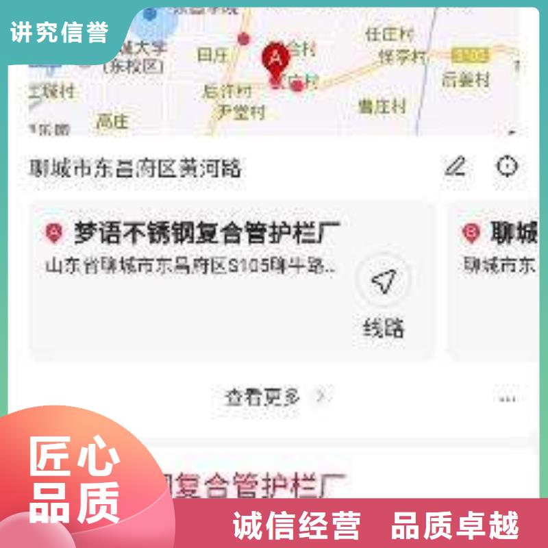 手机百度b2b平台销售2025公司推荐