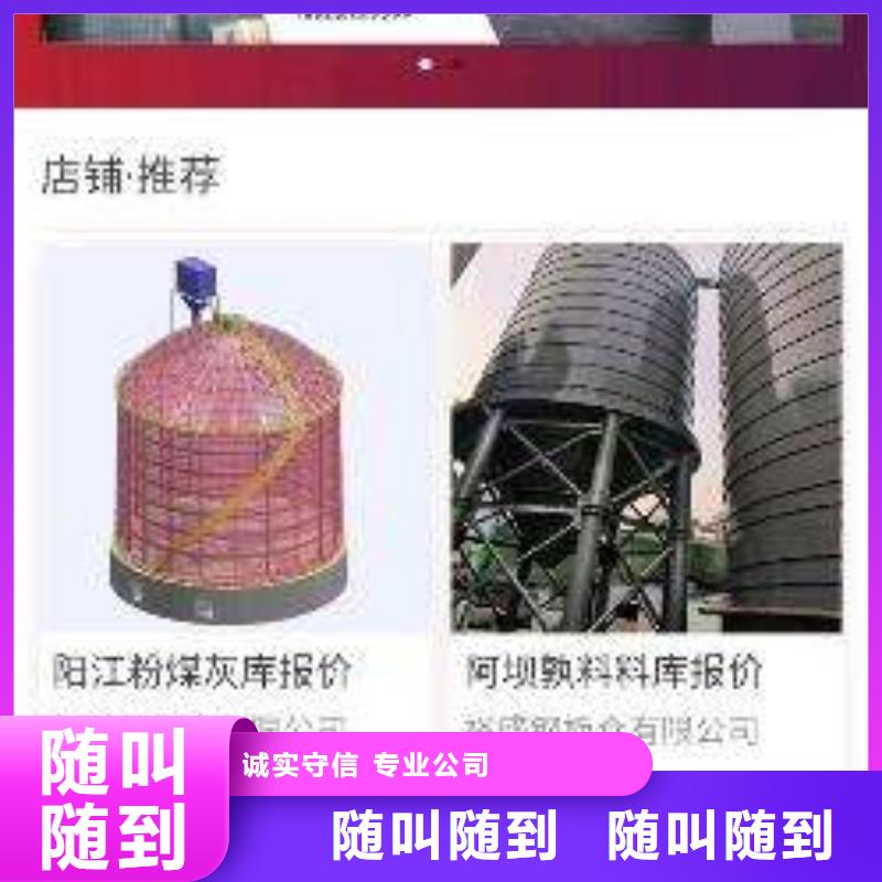 手机百度-网络运营2025专业的团队