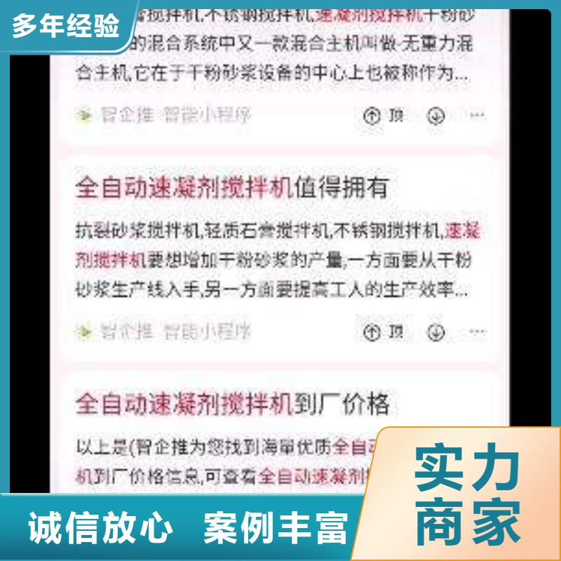 手机百度【网络公司】快速响应