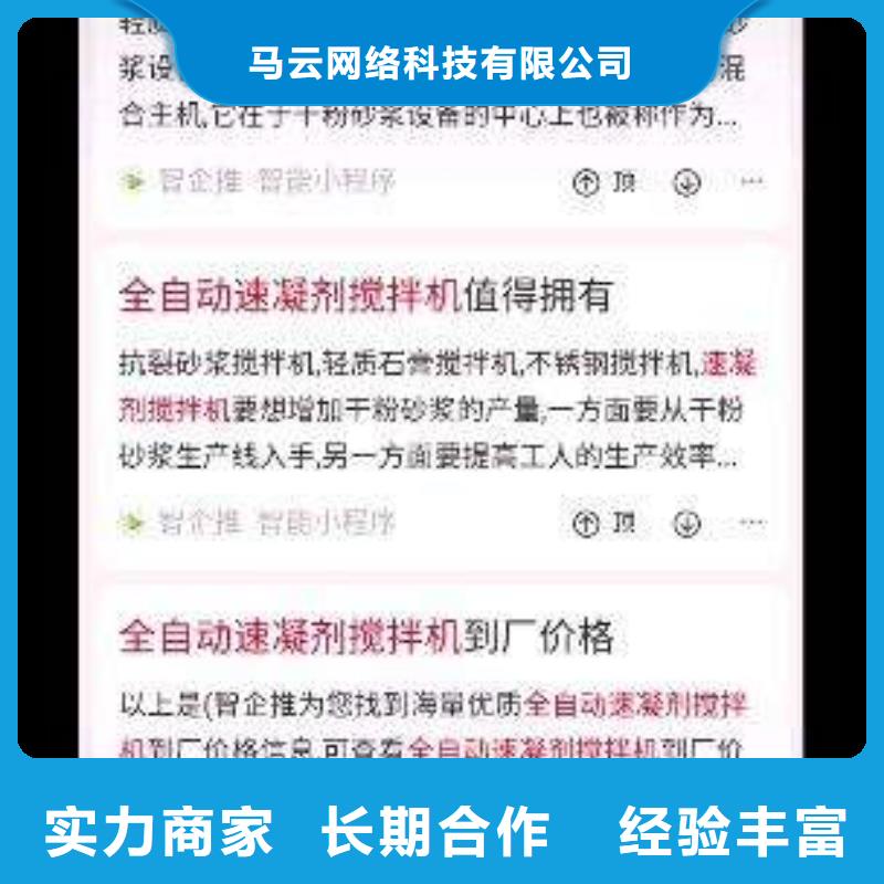 手机百度百度手机推广高效快捷