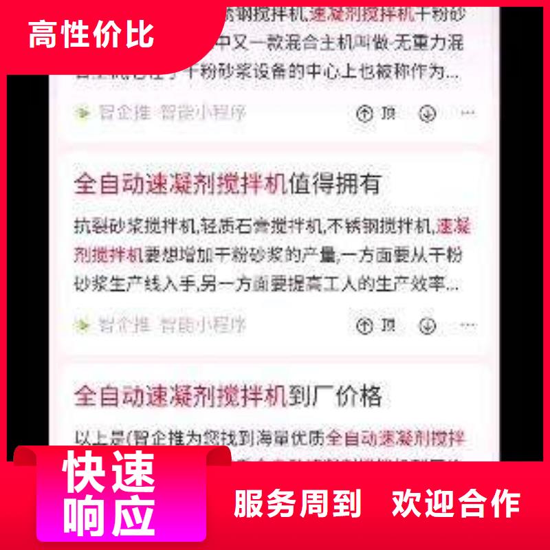 手机百度网络公司从业经验丰富