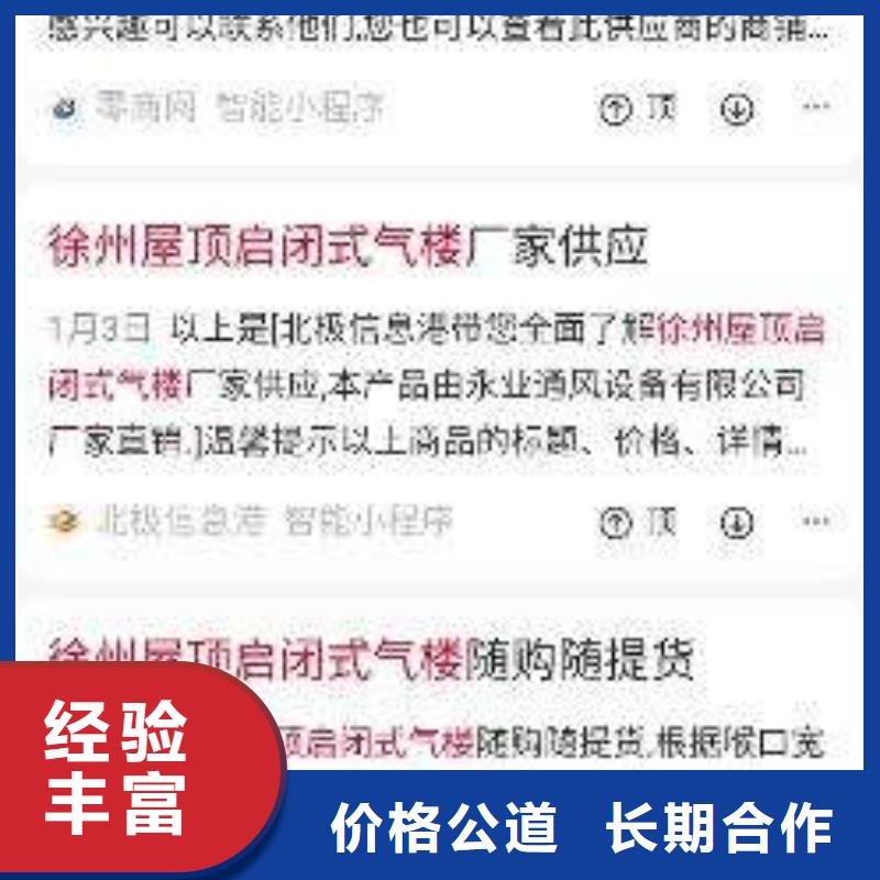 手机百度网络公司售后保障