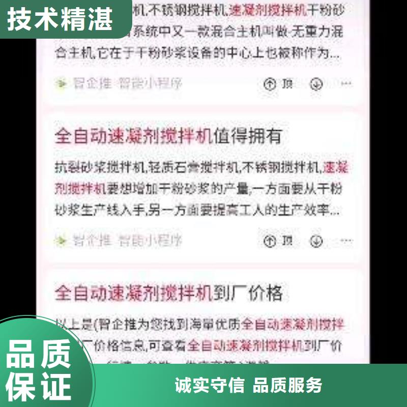 手机百度网络推广资质齐全