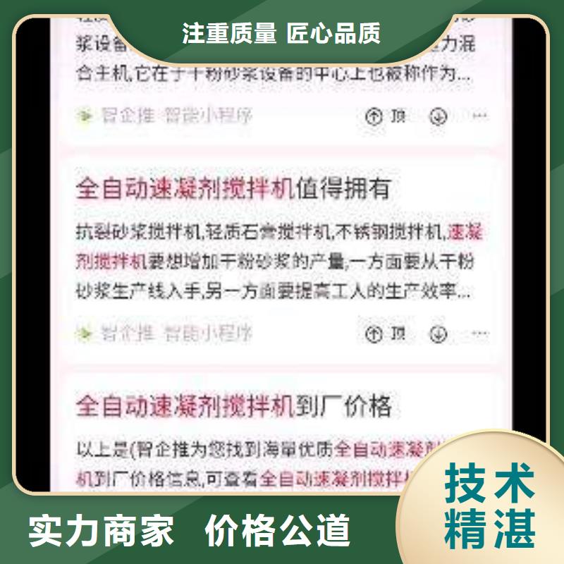 手机百度网络公司从业经验丰富