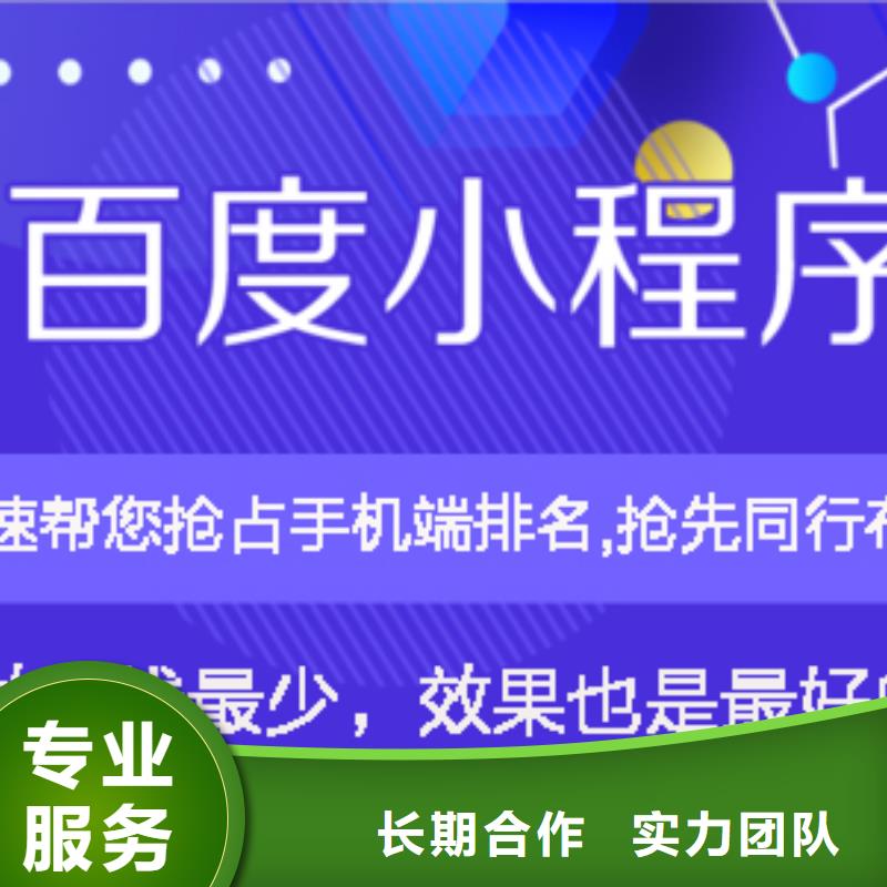 手机百度【b2b平台销售】专业可靠