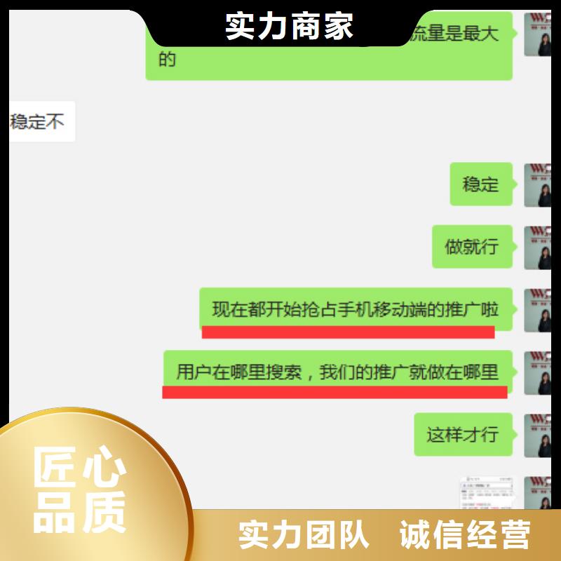 【手机百度】百度手机智能小程序价格美丽