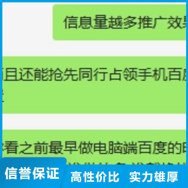 手机百度网络推广资质齐全