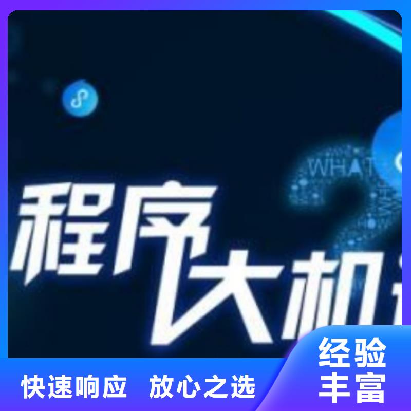 手机百度-网络代运营值得信赖