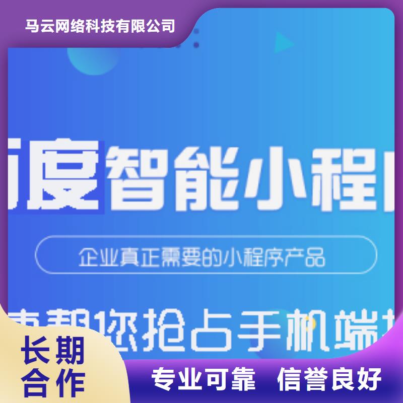 手机移动端推广从业经验丰富