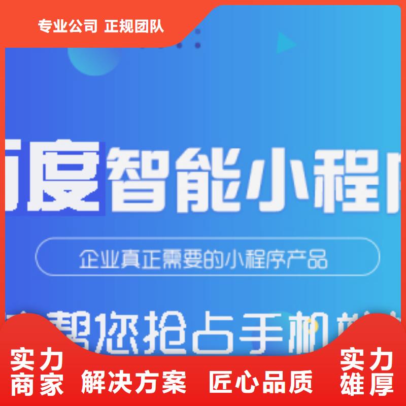 手机百度百度手机推广一站搞定