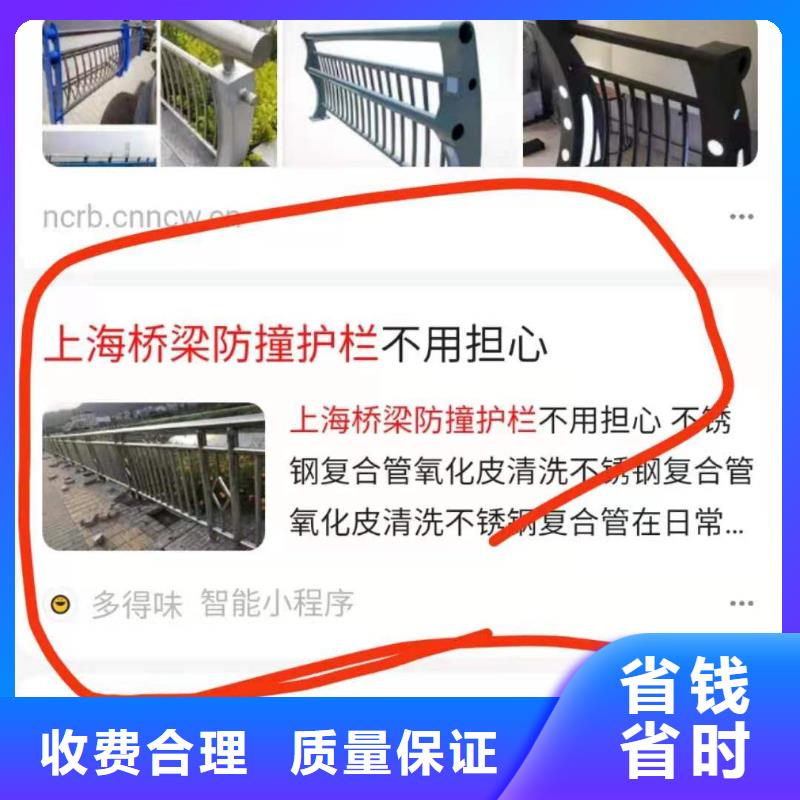 手机百度网络公司售后保障