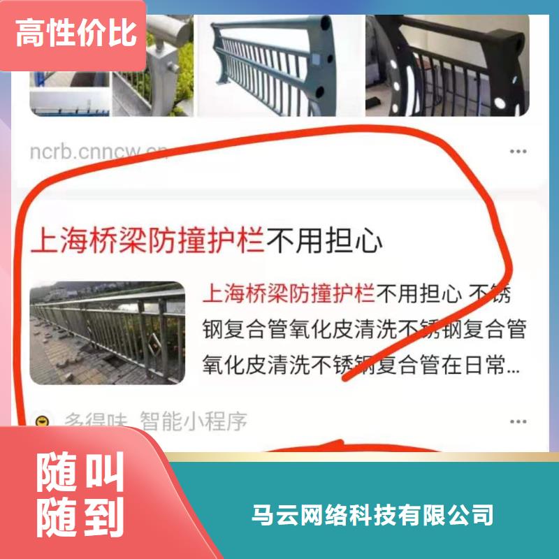 手机百度百度手机智能小程序效果满意为止