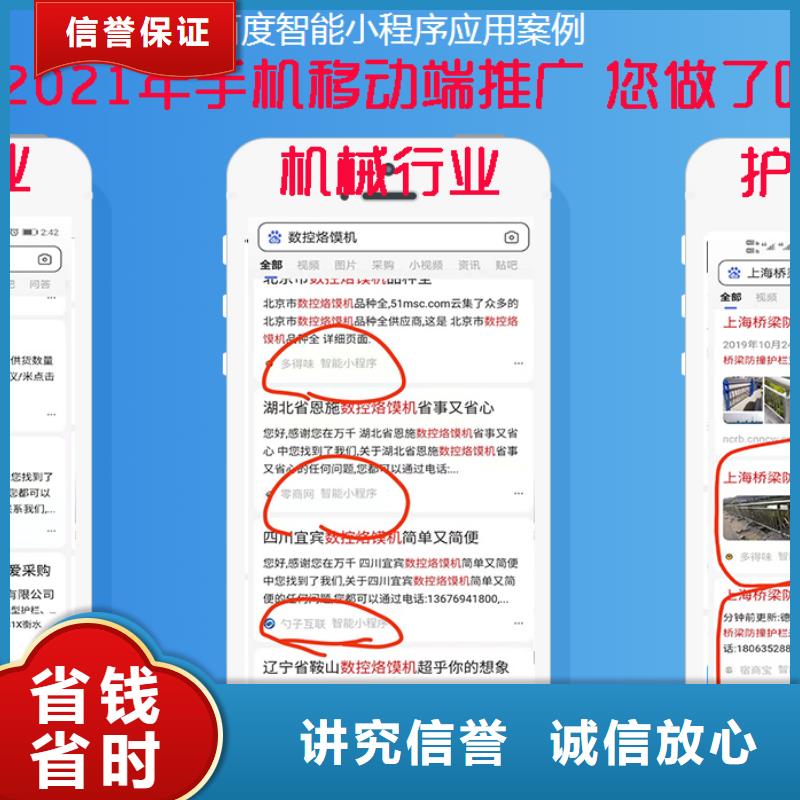 手机百度百度手机推广专业可靠