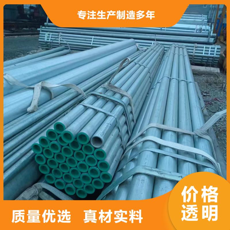 《上海》找DN20衬塑钢管单价