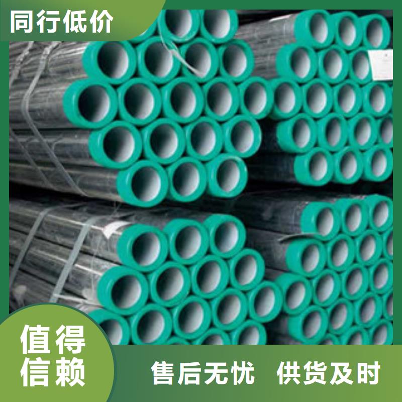 国标衬塑钢管品质经得起考验