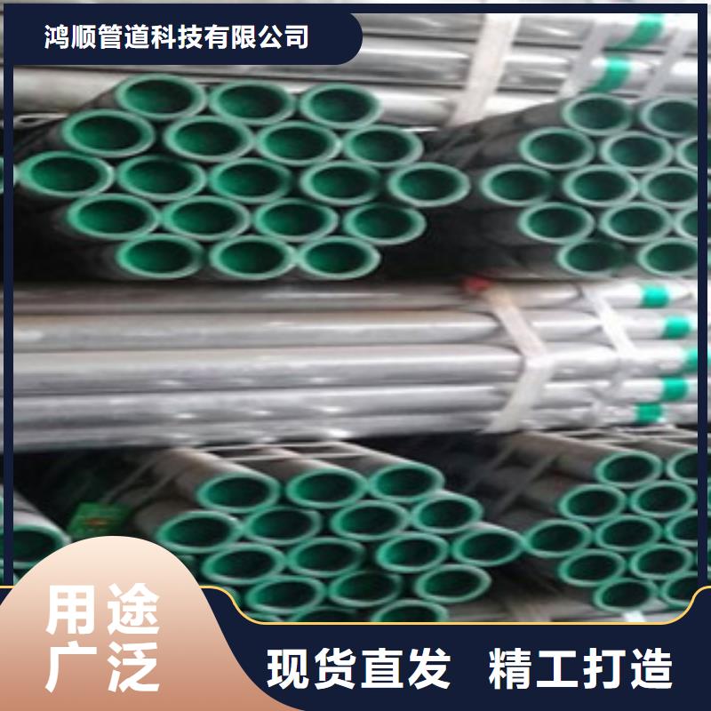 DN300衬塑钢管生产厂家欢迎订购