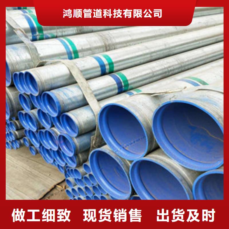 【可靠的钢带增强涂塑钢管生产厂家】-快速生产【鸿顺】