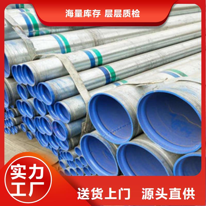 宜昌本地国标涂塑钢管质量为主