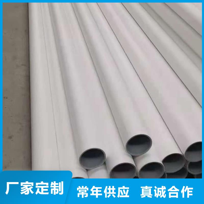 采购dn150
dn10psp钢塑复合管
dn20psp钢塑复合管_认准鸿顺管道科技有限公司_值得信赖