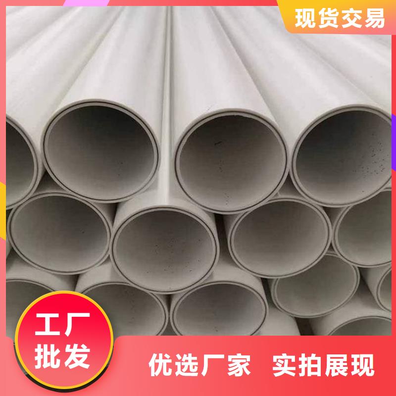 采购dn150
dn10psp钢塑复合管
dn20psp钢塑复合管_认准鸿顺管道科技有限公司_值得信赖