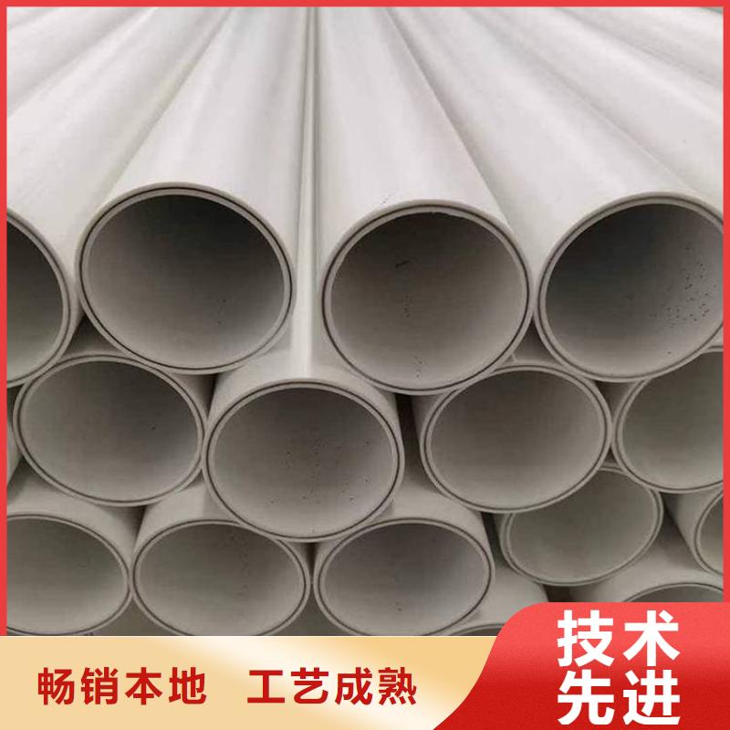 
psp钢塑复合钢管厂家直销-发货及时