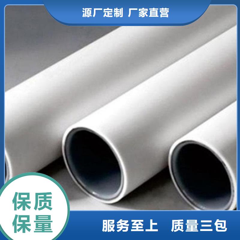 价格合理的
psp钢塑复合钢管供应商