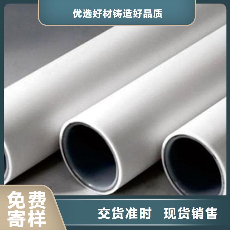厂家直销
psp钢塑复合钢管厂家