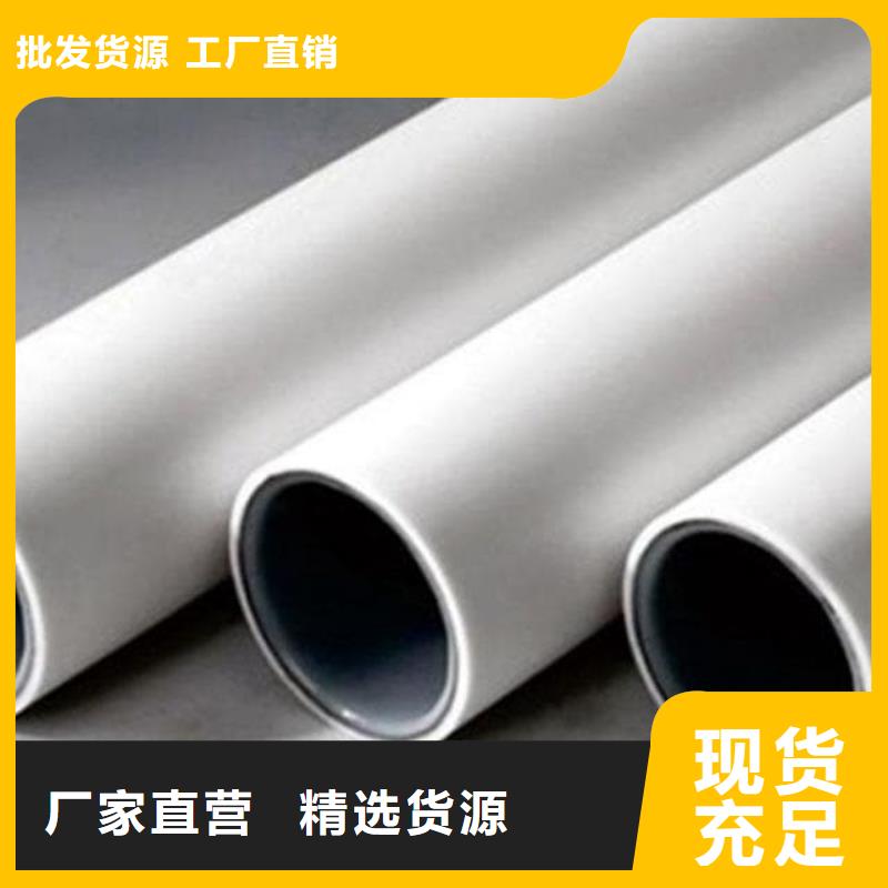 
psp钢塑复合管优质品牌