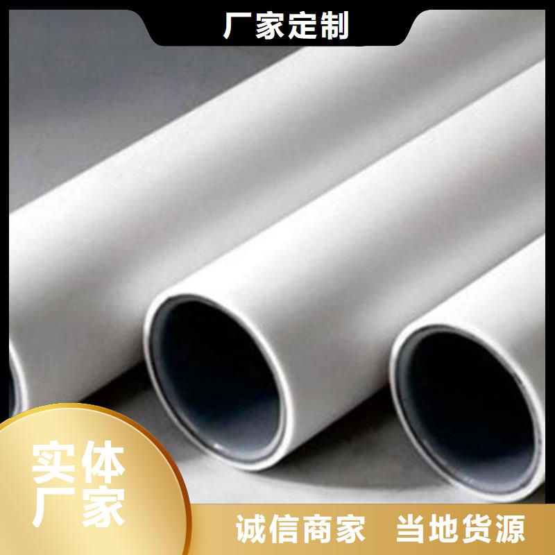 钢塑psp复合钢管钢塑复合管厂家厂家新品