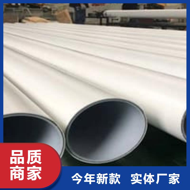 重信誉钢塑psp复合钢管厂商