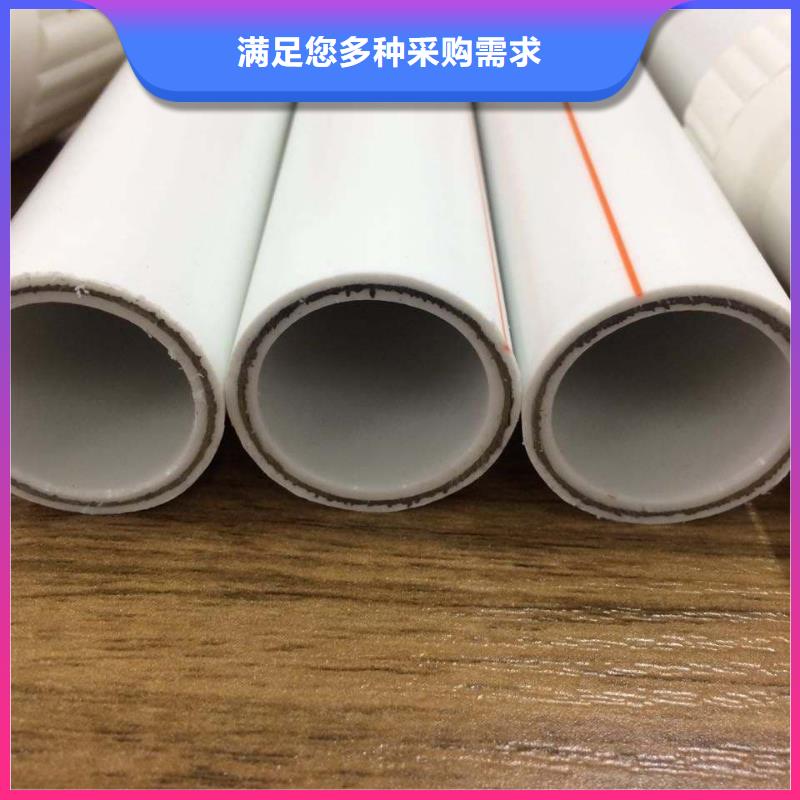 
psp钢塑复合管直供