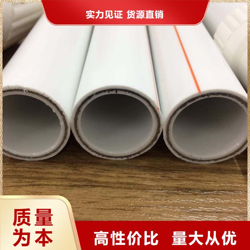 钢塑psp复合钢管客户信赖的厂家