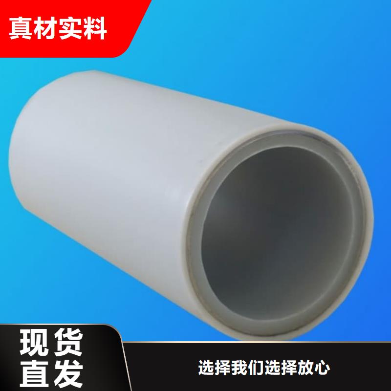 #dn150
dn10psp钢塑复合管
dn20psp钢塑复合管#厂家现货